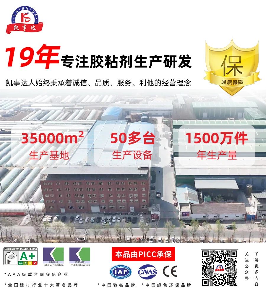 結(jié)構(gòu)膠中的模量，您知道多少？